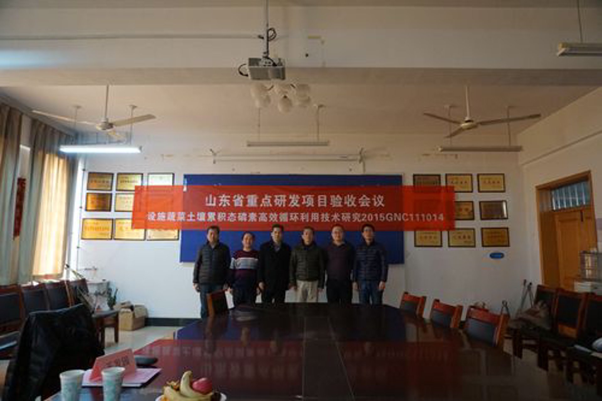 奕豪生物科技